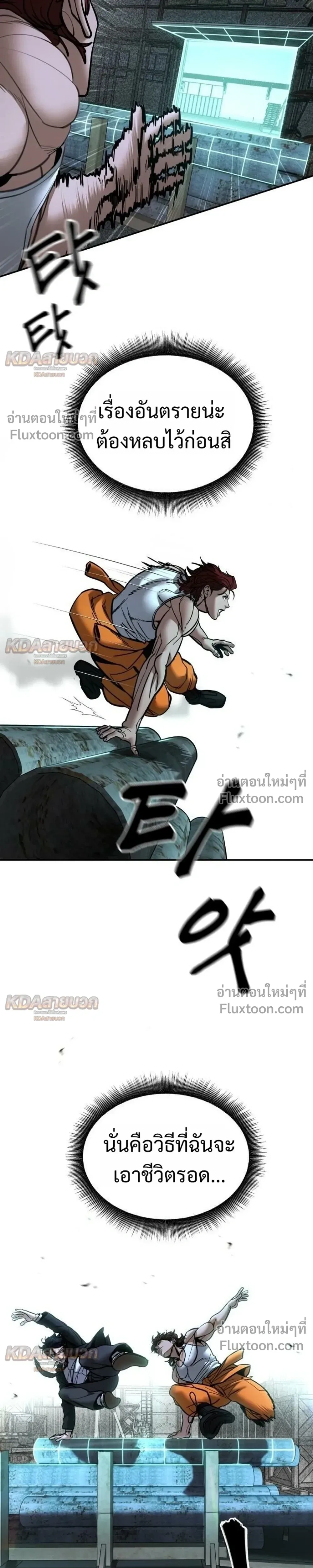 หน้าที่ 35