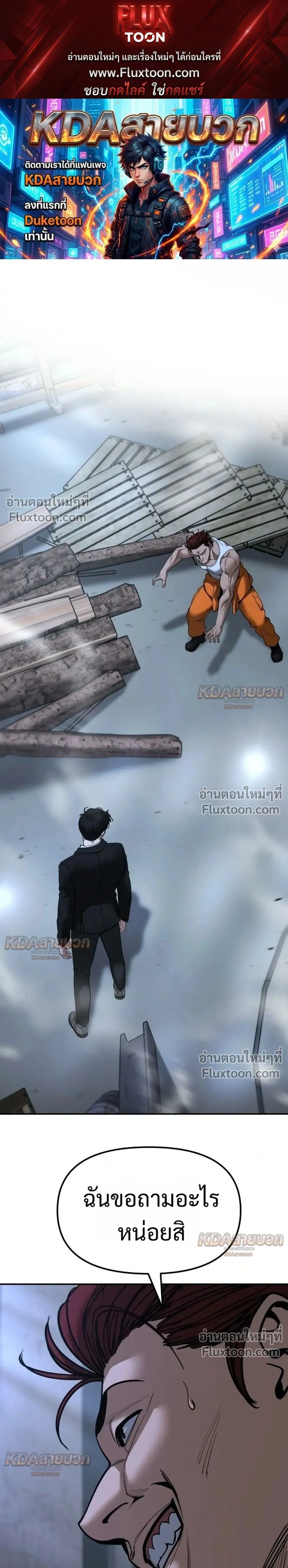 หน้าที่ 1