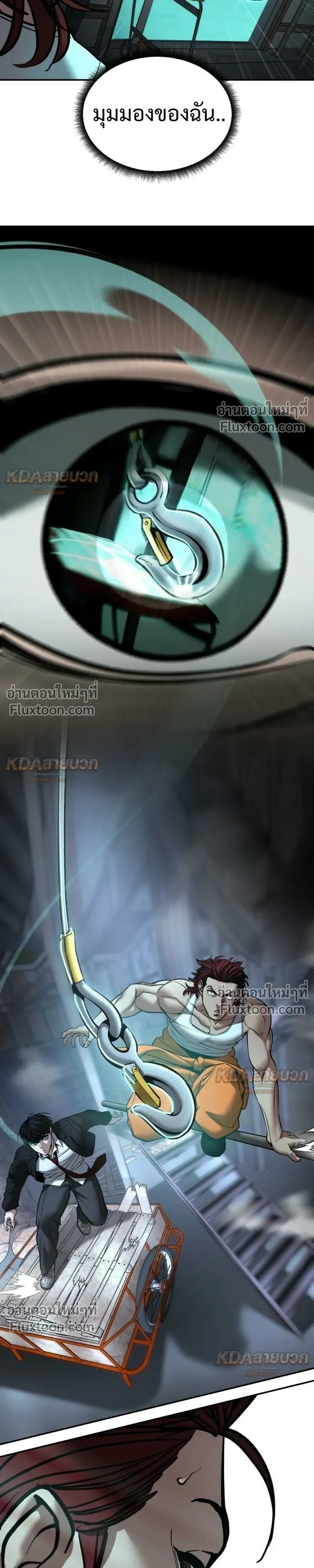 หน้าที่ 39