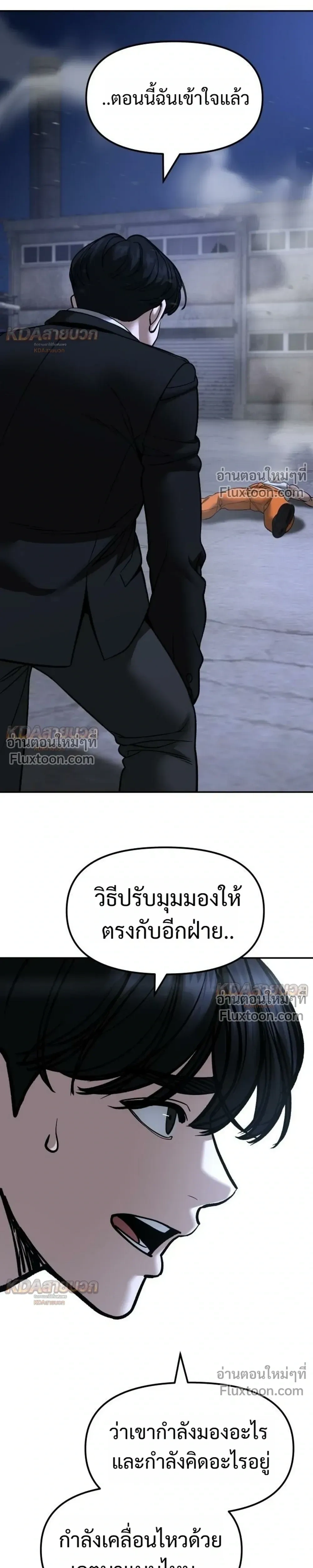 หน้าที่ 43