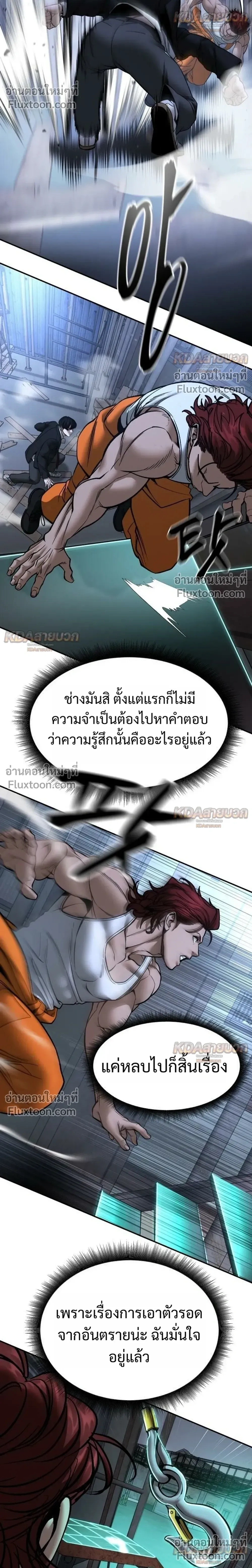 หน้าที่ 38