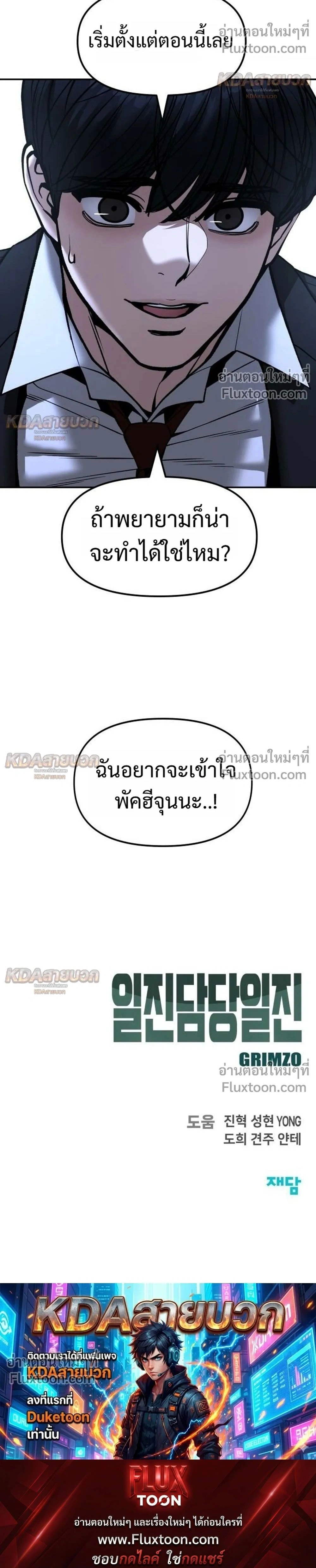 หน้าที่ 46