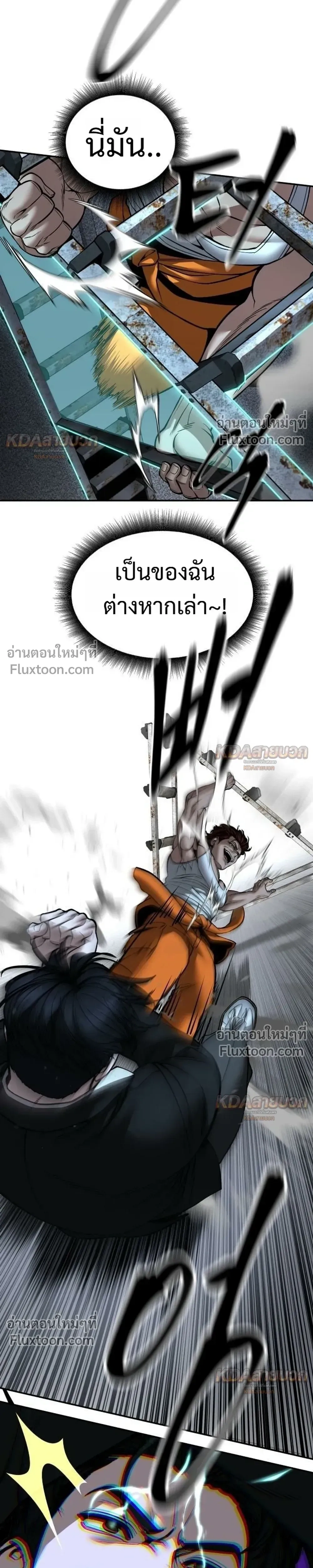 หน้าที่ 31