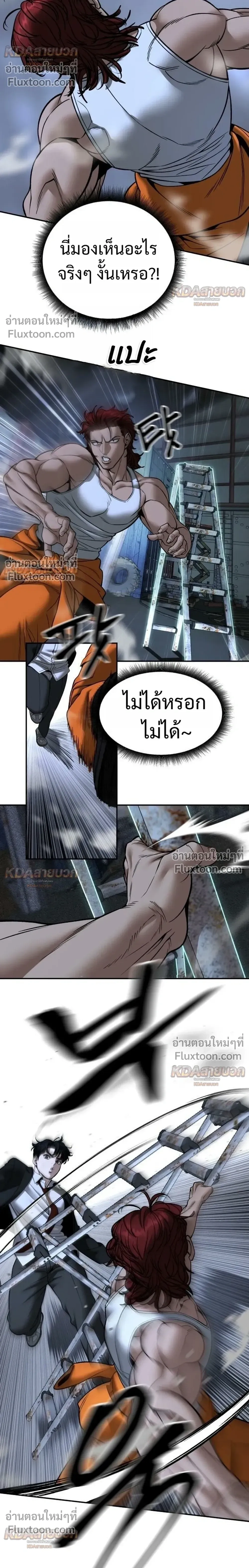 หน้าที่ 30