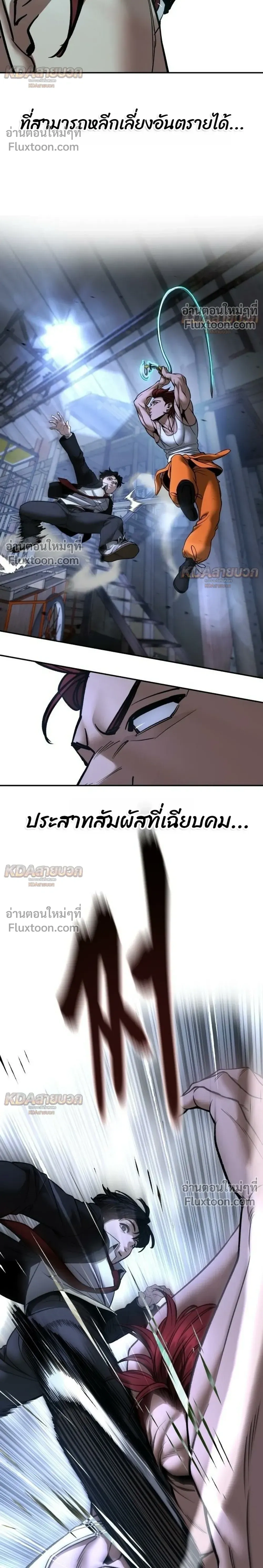 หน้าที่ 40