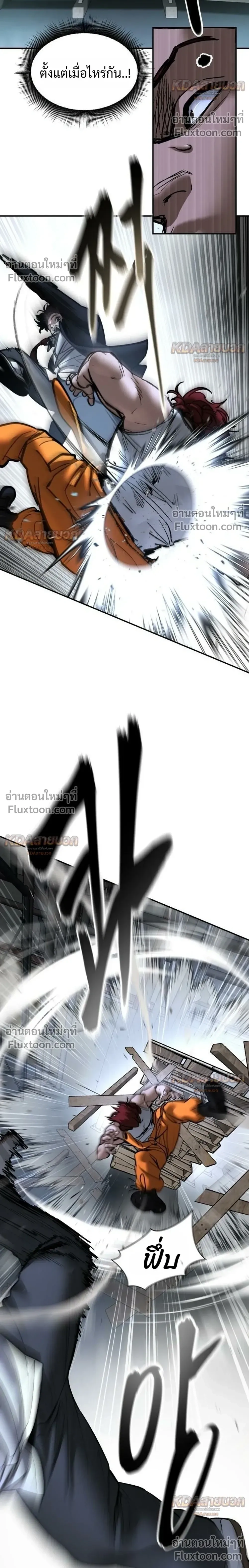 หน้าที่ 36