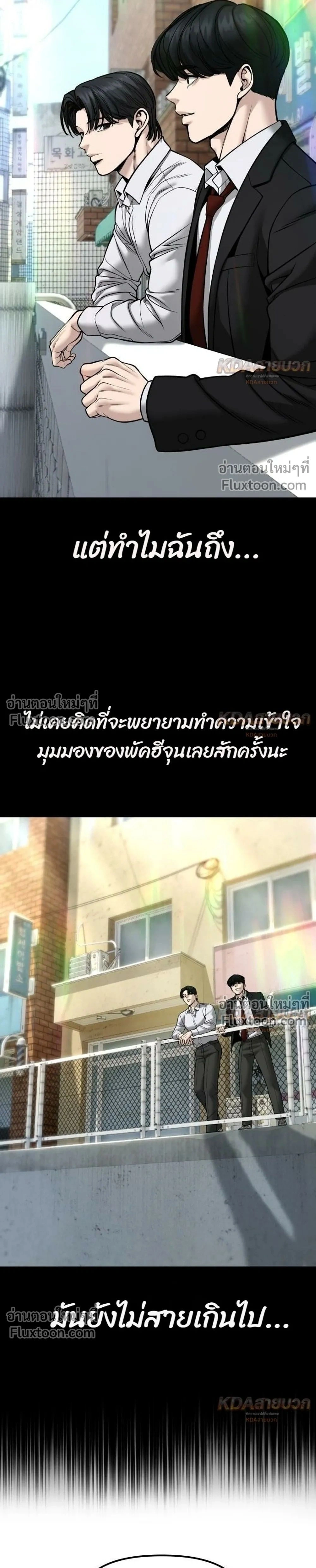 หน้าที่ 45