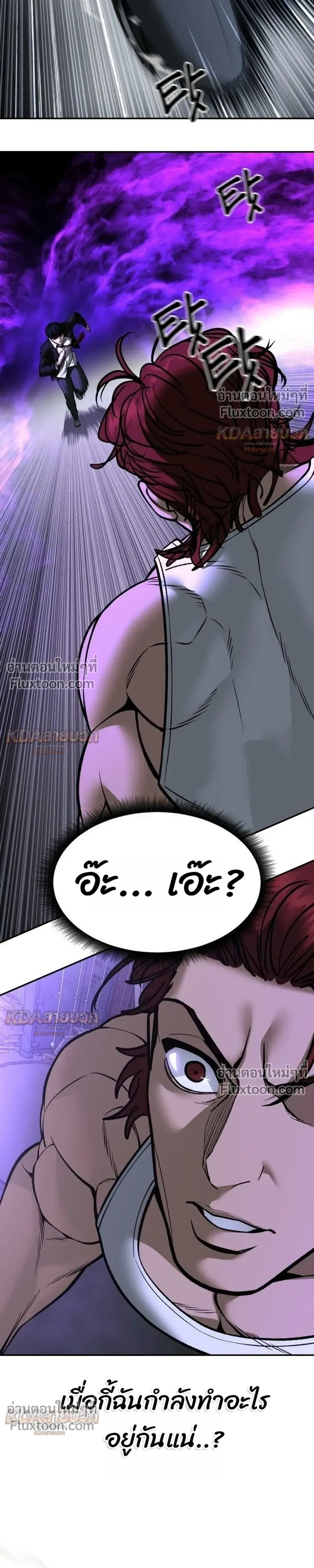 หน้าที่ 33