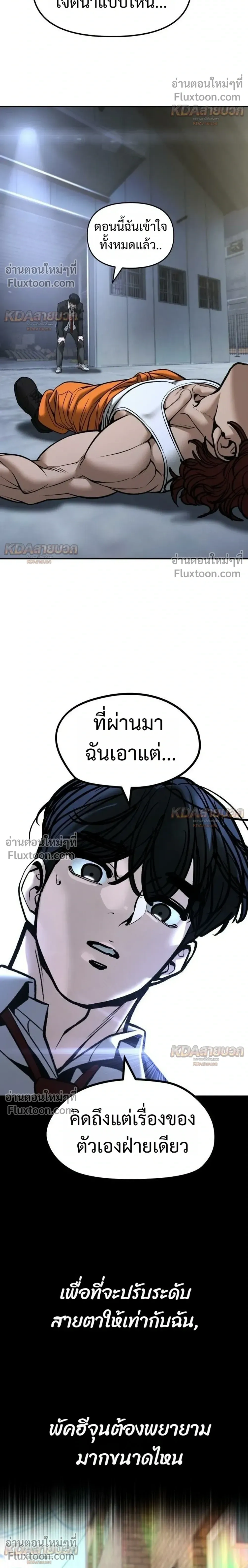 หน้าที่ 44