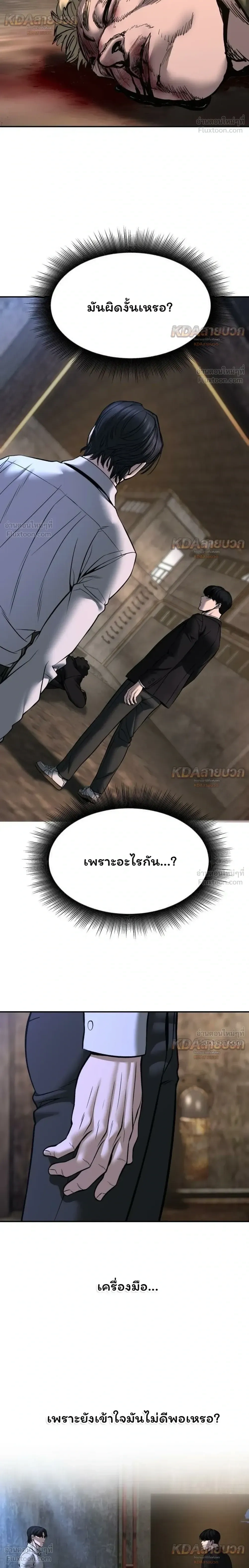 หน้าที่ 34