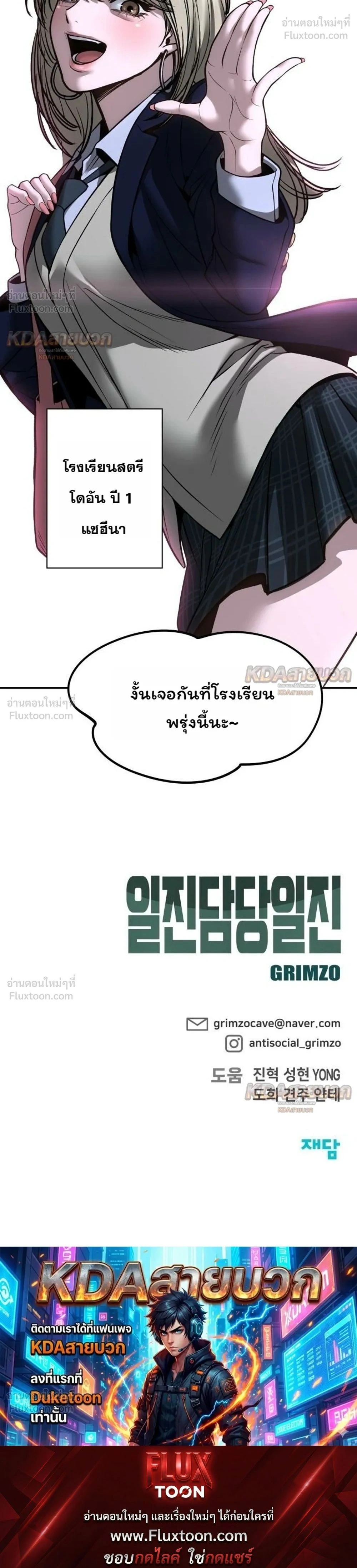 หน้าที่ 44
