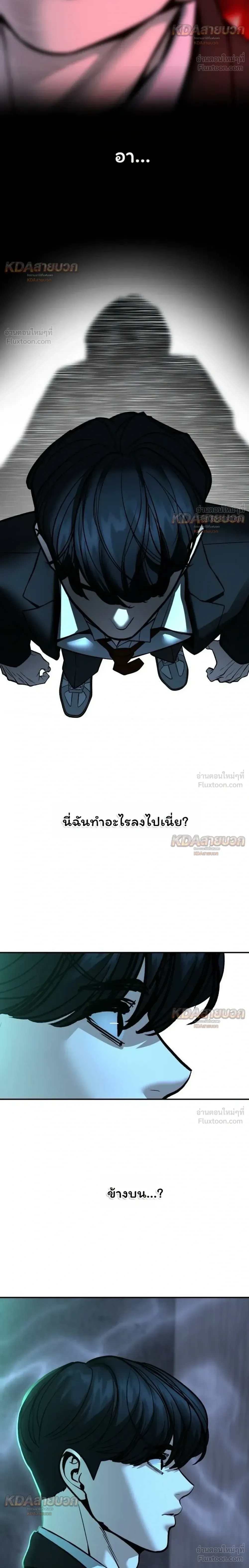 หน้าที่ 28