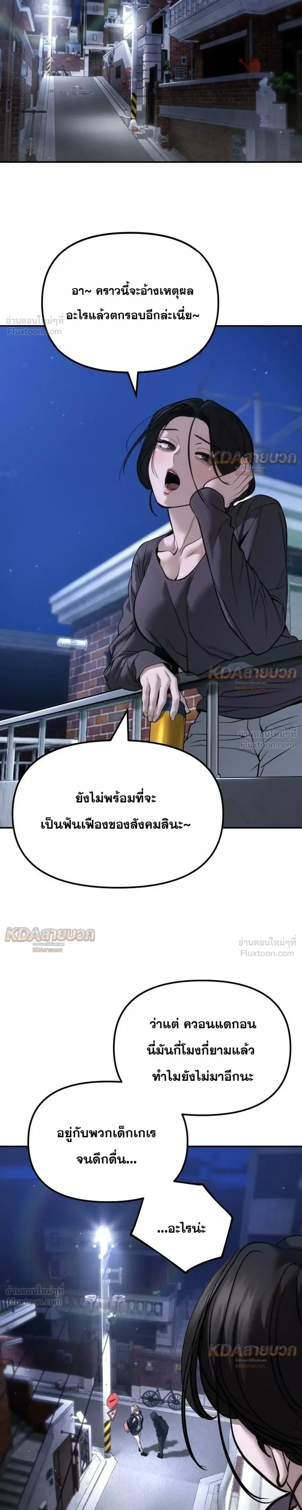 หน้าที่ 41
