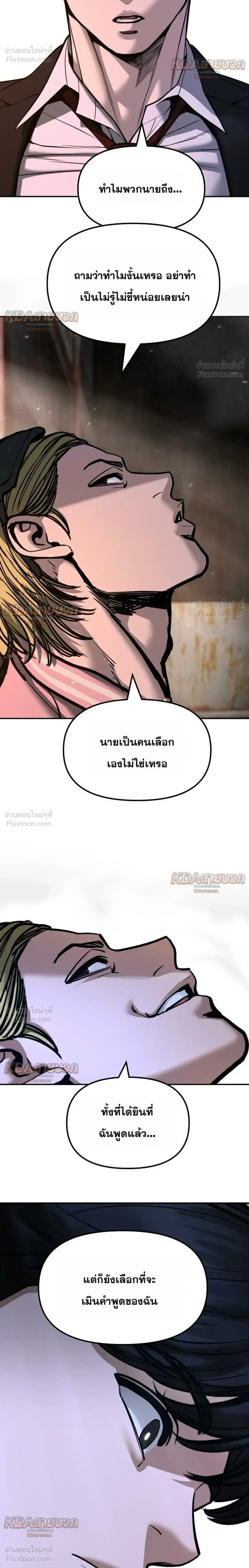 หน้าที่ 26