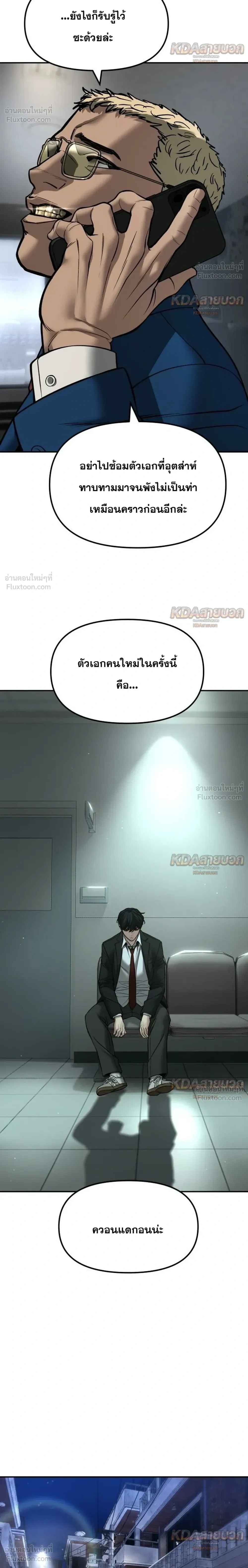 หน้าที่ 40