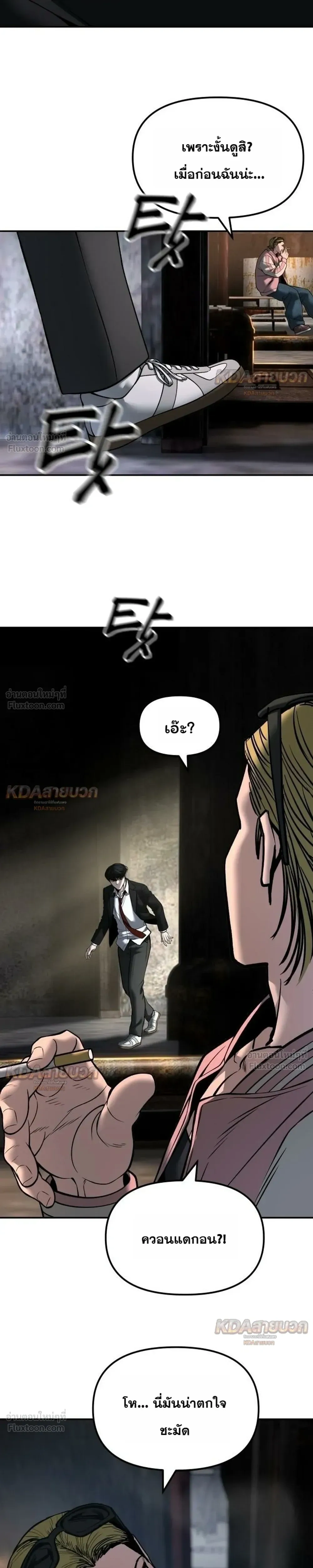 หน้าที่ 23