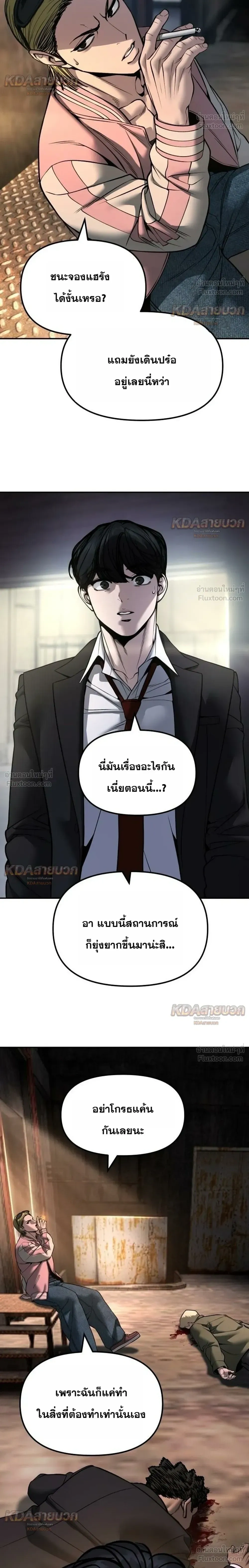 หน้าที่ 24