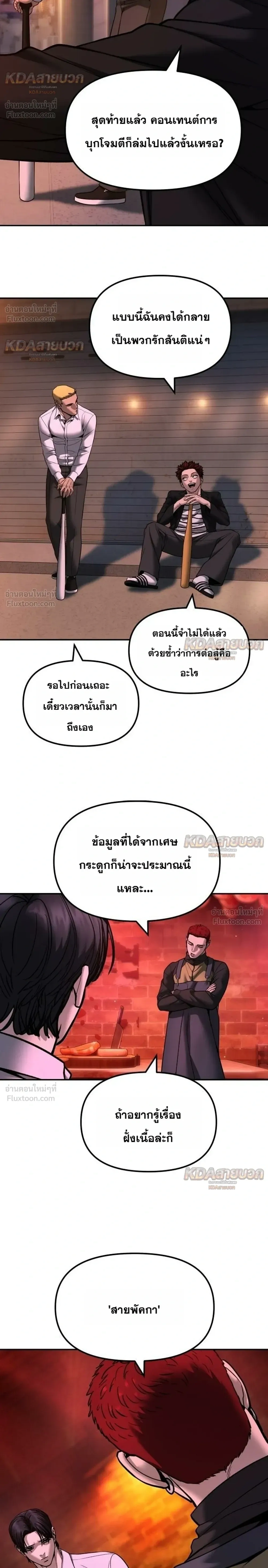 หน้าที่ 18