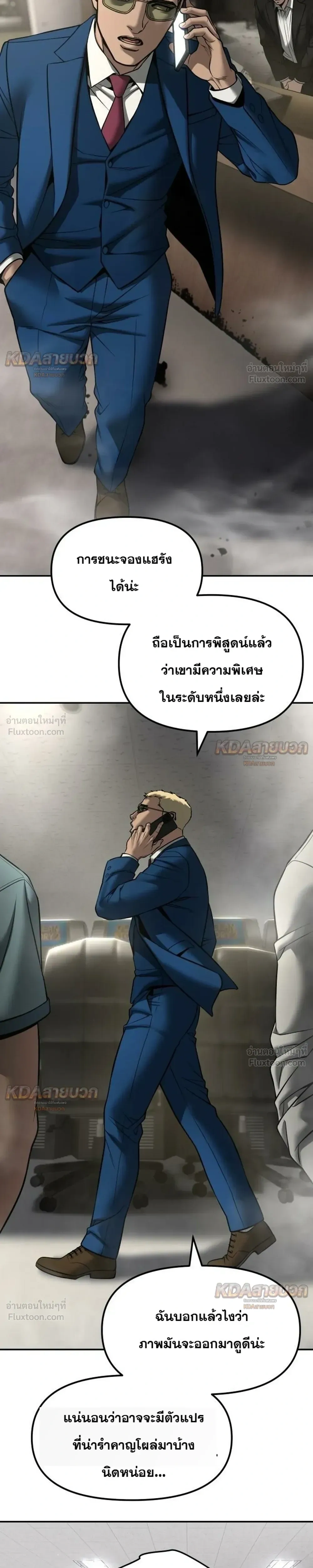 หน้าที่ 37