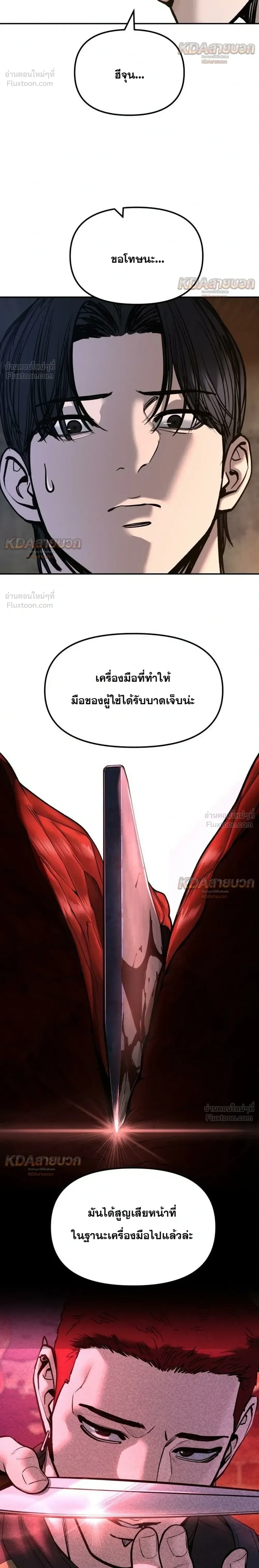 หน้าที่ 32