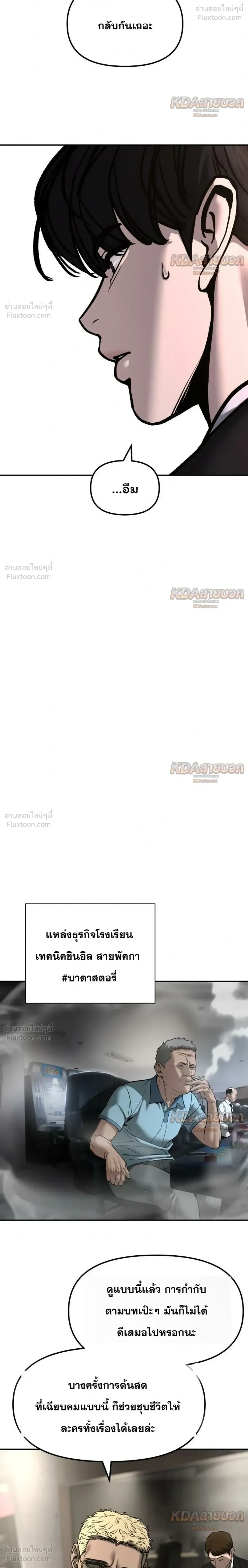 หน้าที่ 36