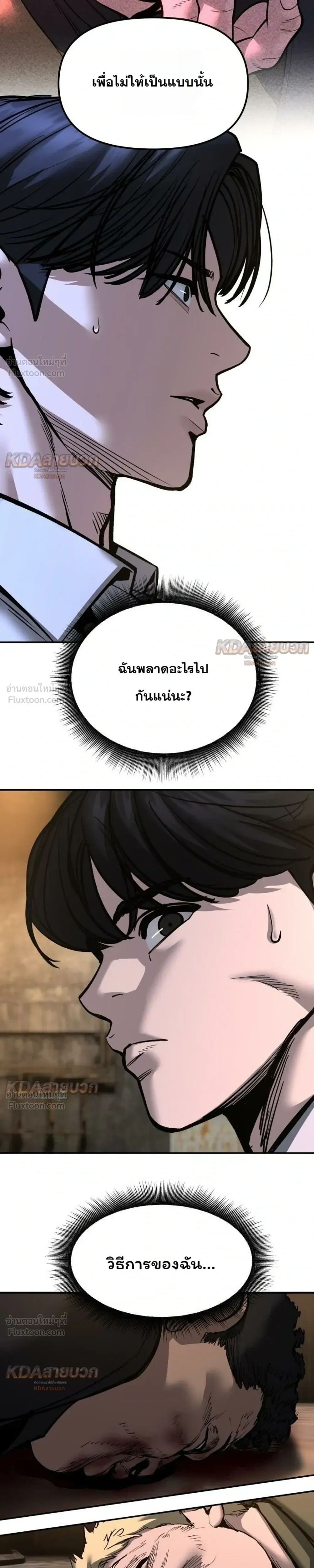 หน้าที่ 33
