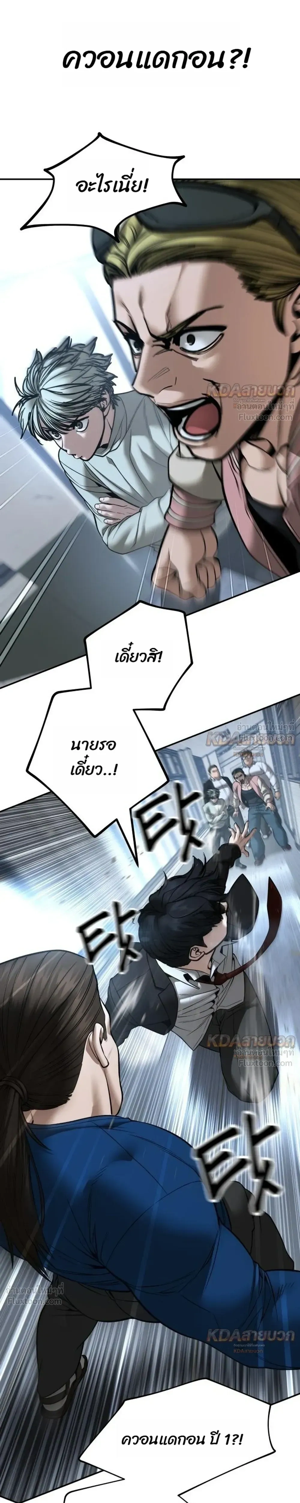 หน้าที่ 37