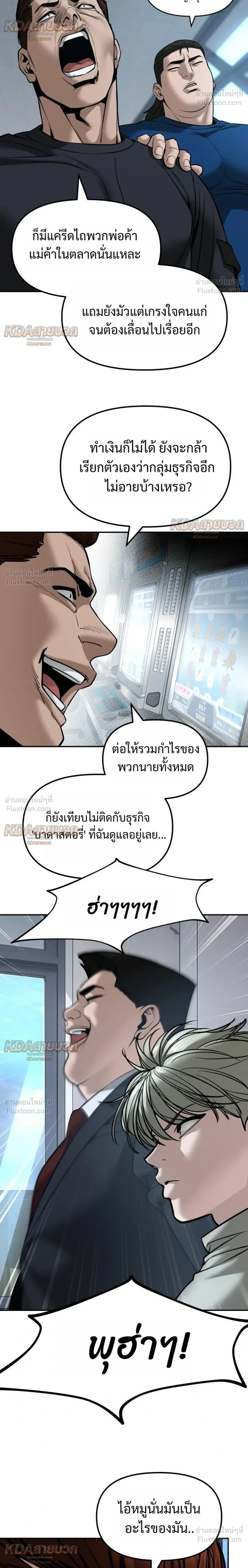 หน้าที่ 26
