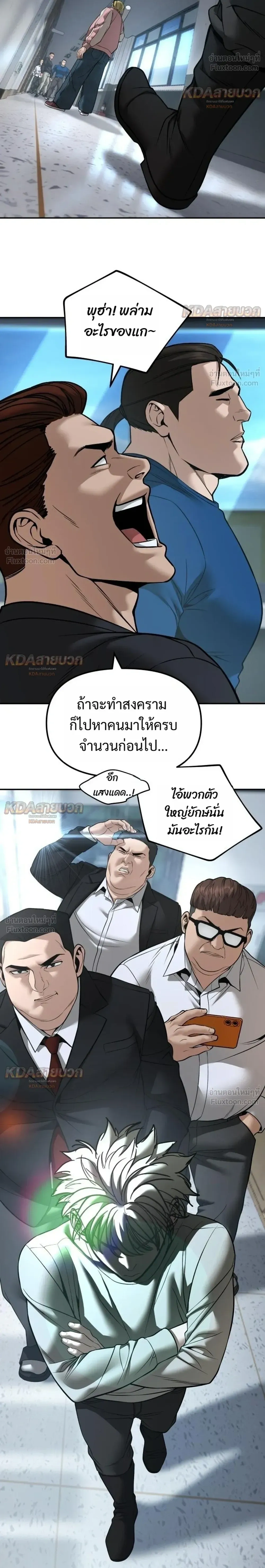 หน้าที่ 22