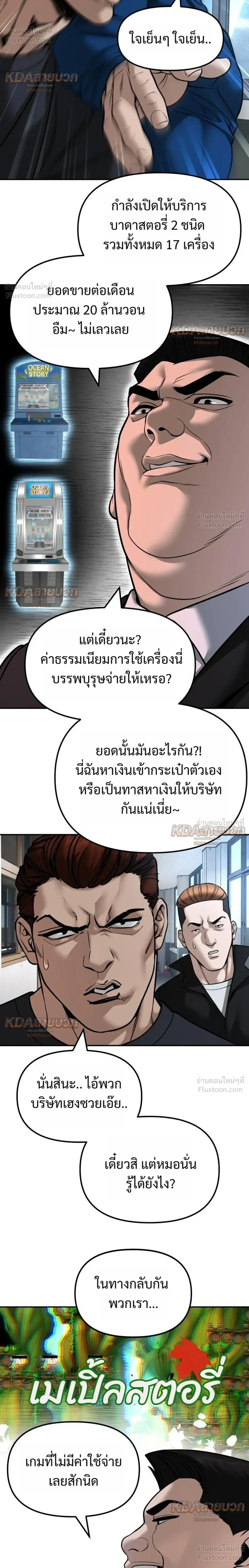 หน้าที่ 28