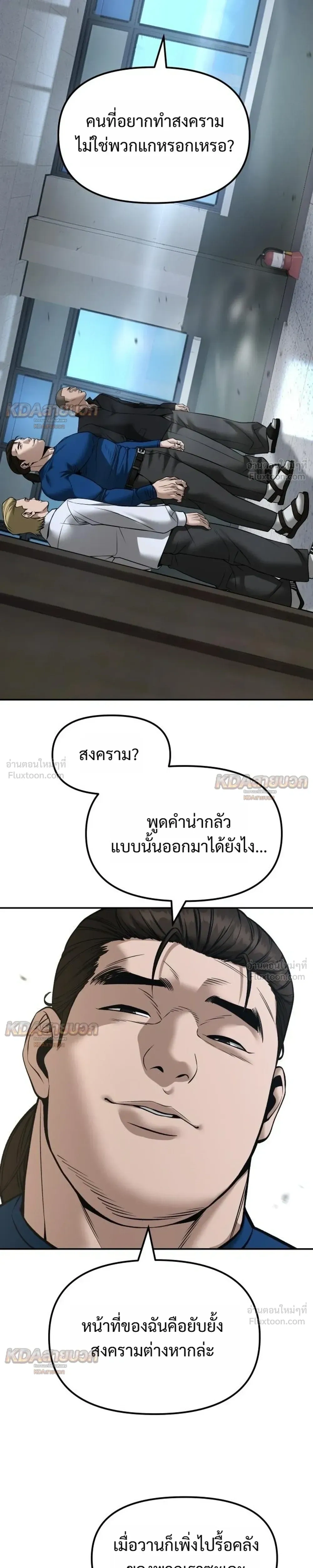 หน้าที่ 19