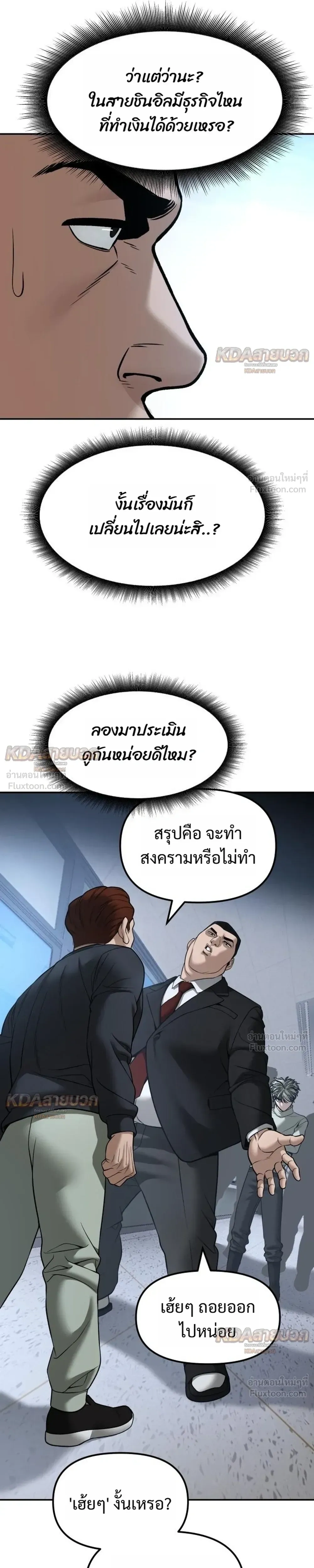 หน้าที่ 31