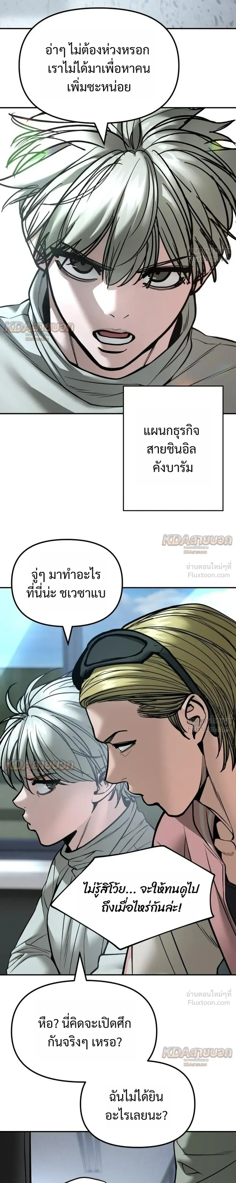 หน้าที่ 23