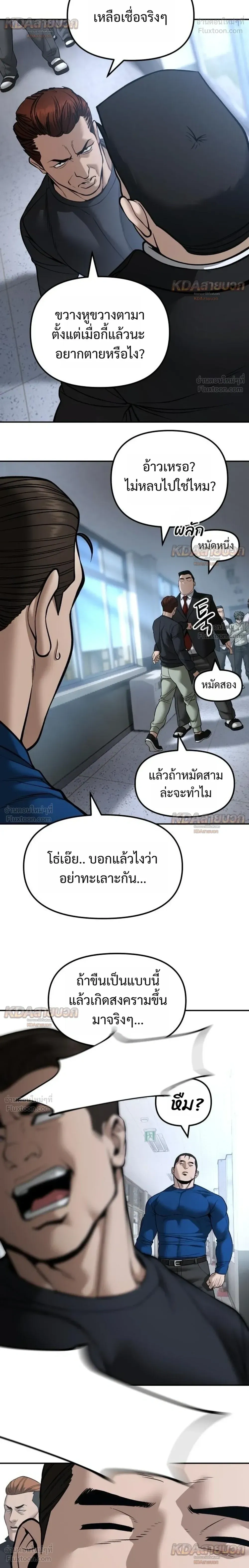 หน้าที่ 32