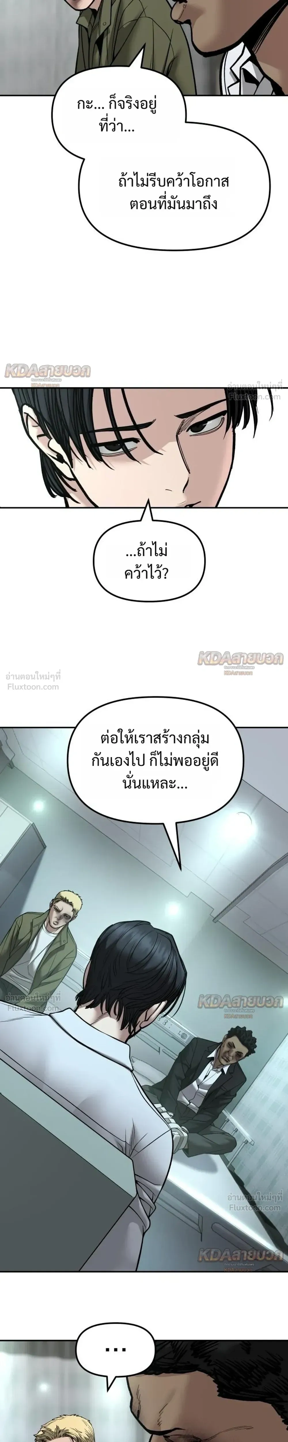 หน้าที่ 3