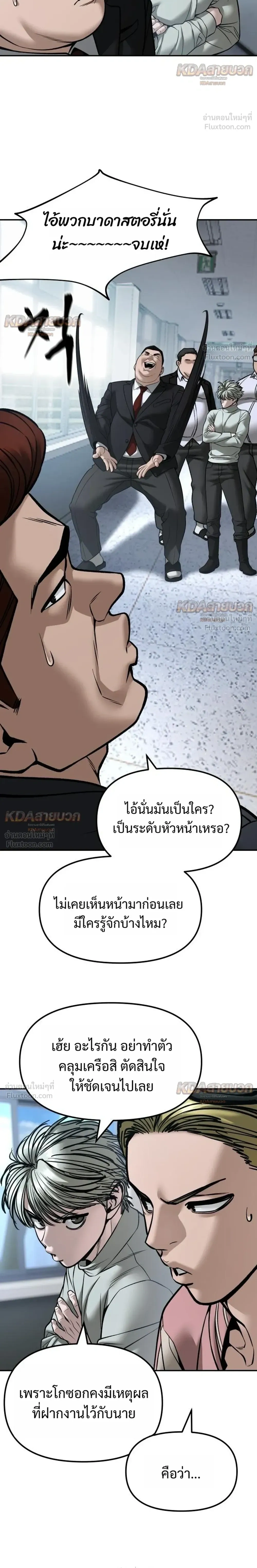 หน้าที่ 30