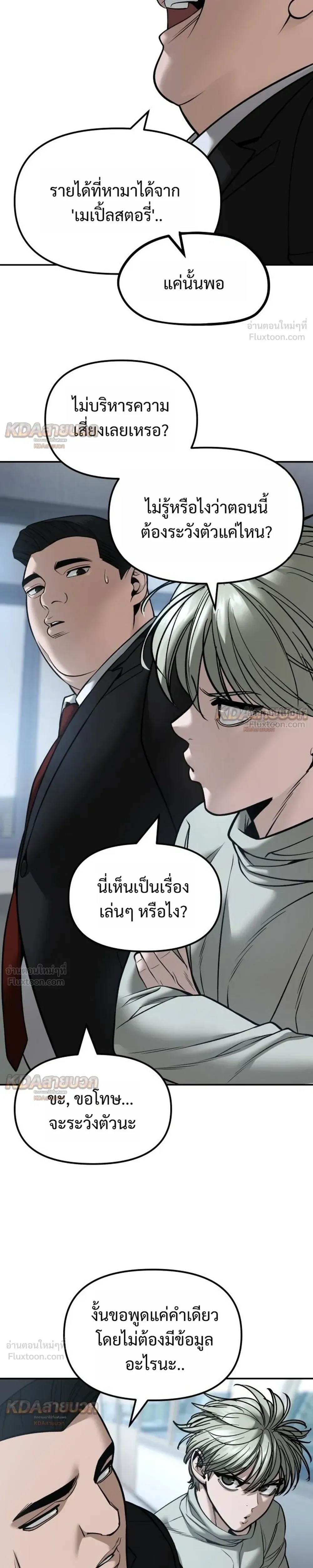หน้าที่ 29