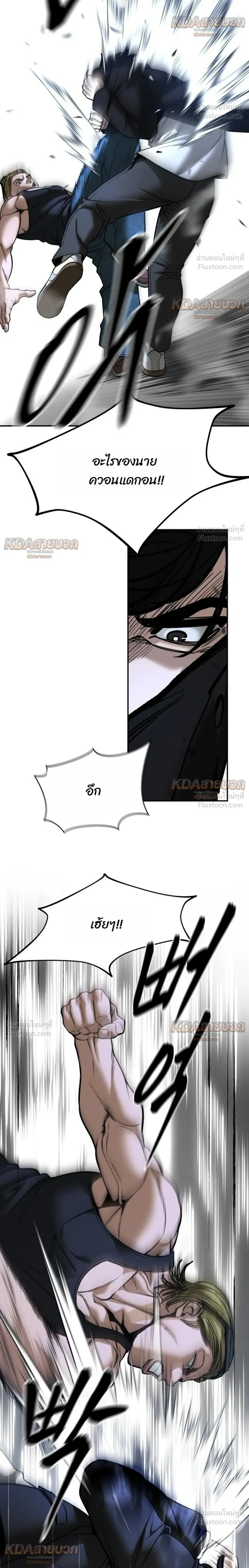 หน้าที่ 34