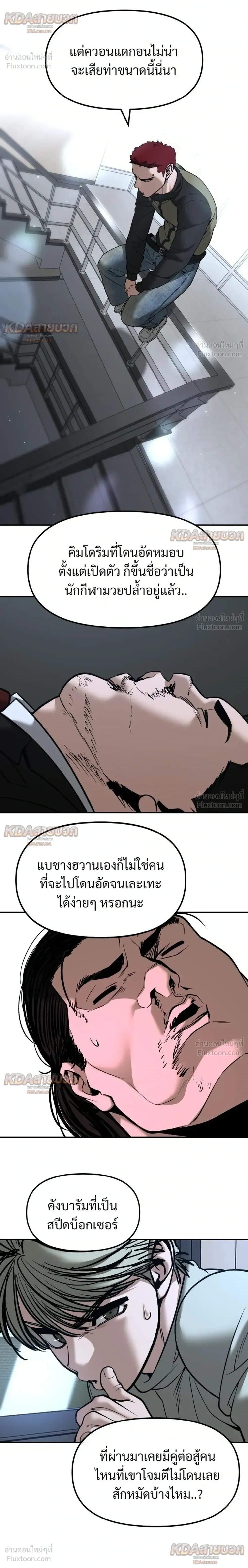 หน้าที่ 38