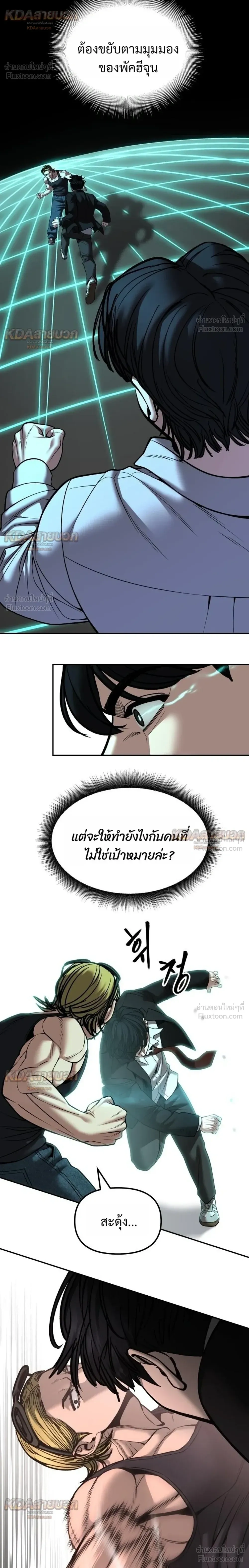 หน้าที่ 30