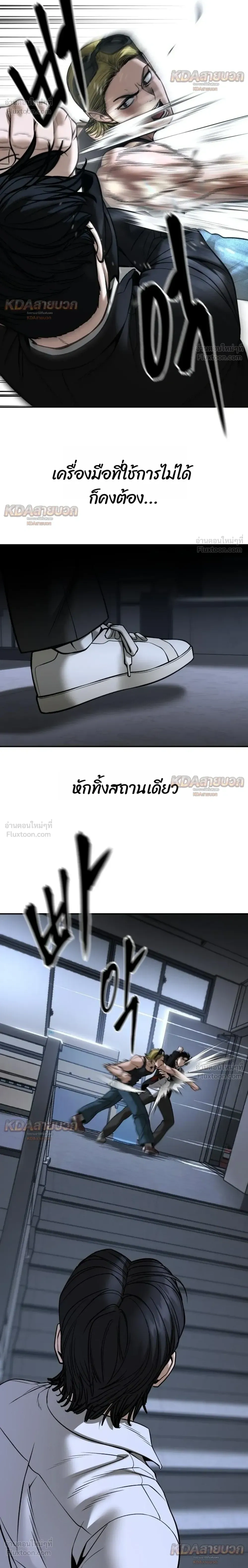 หน้าที่ 40