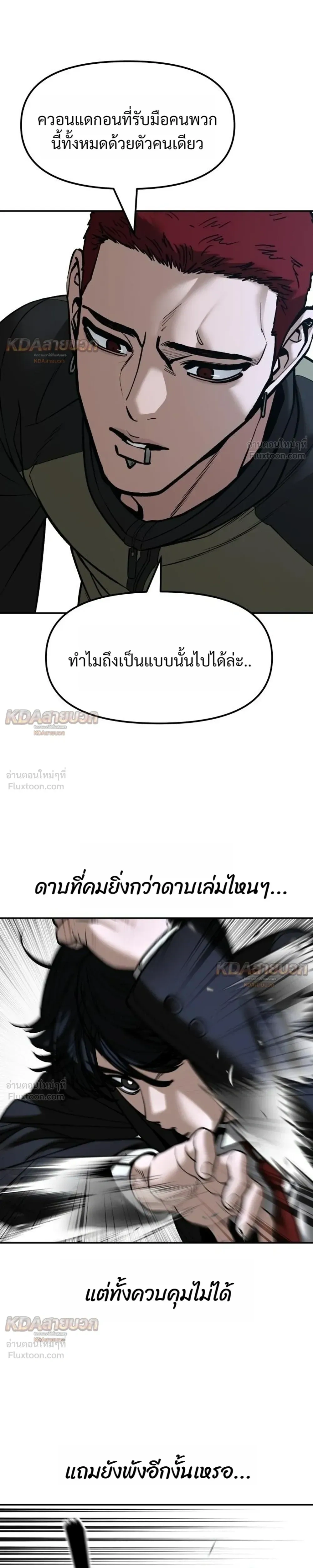 หน้าที่ 39