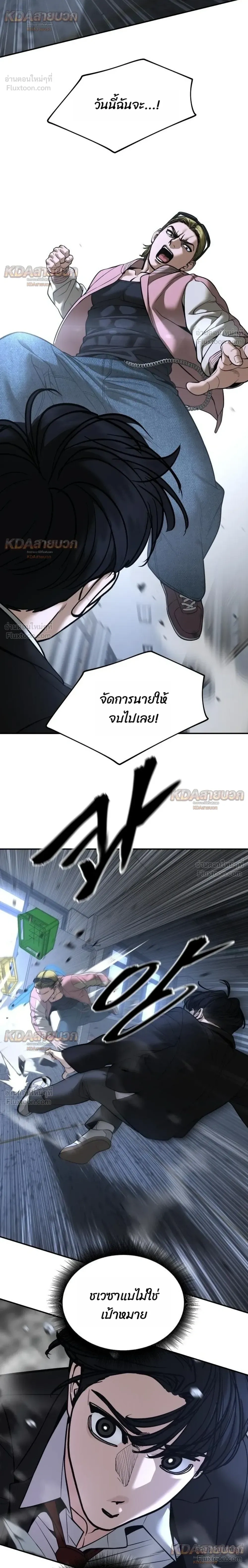 หน้าที่ 26