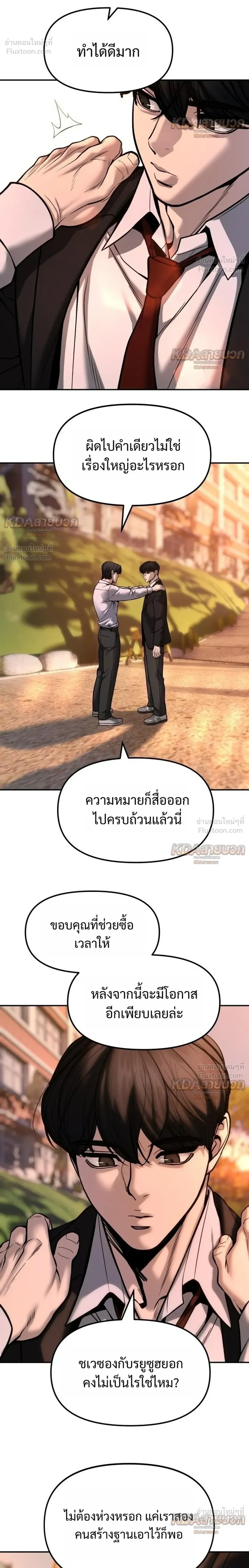 หน้าที่ 20