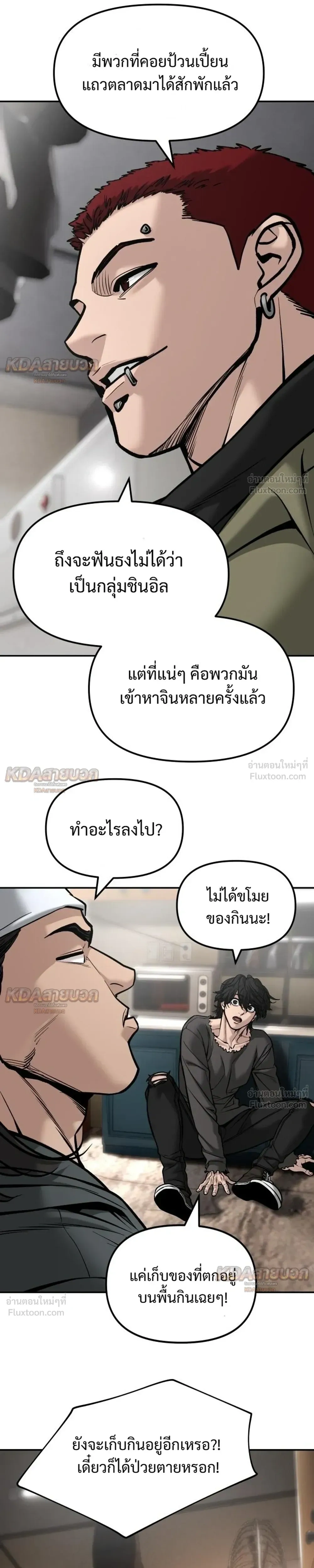 หน้าที่ 27