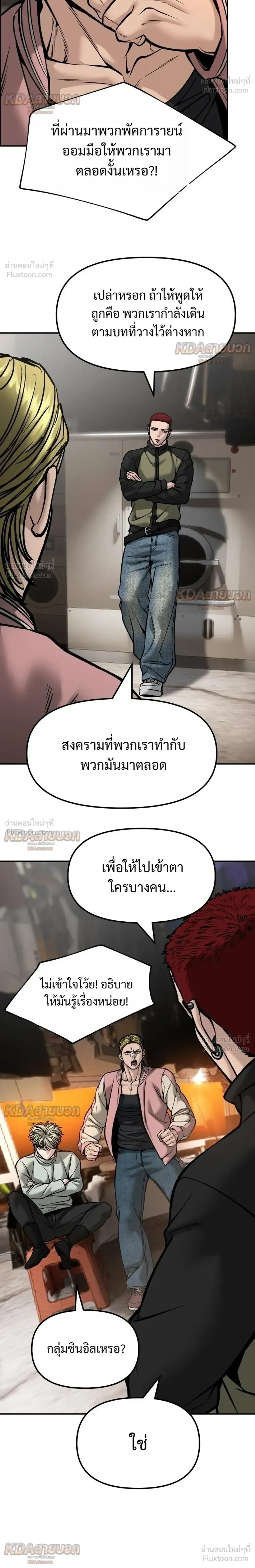 หน้าที่ 26