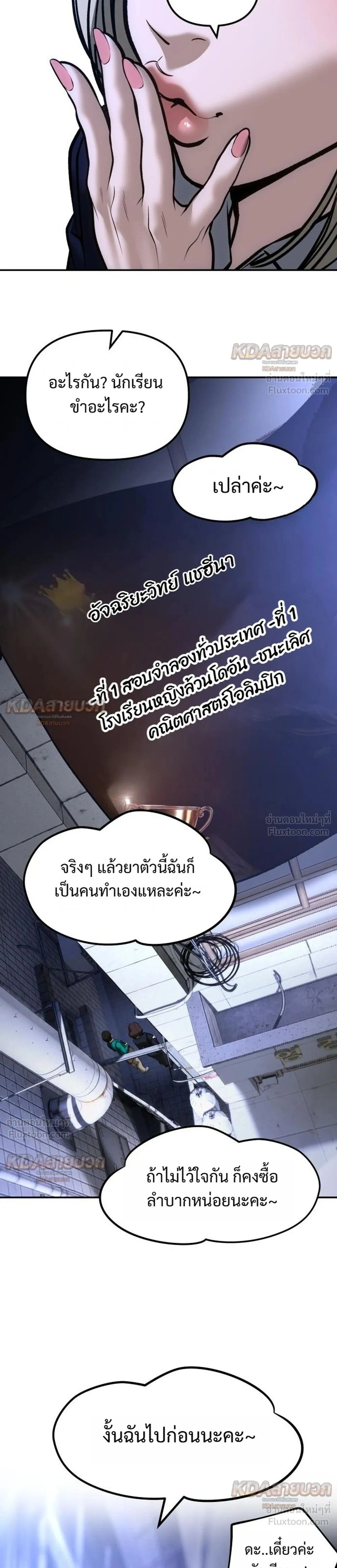 หน้าที่ 39