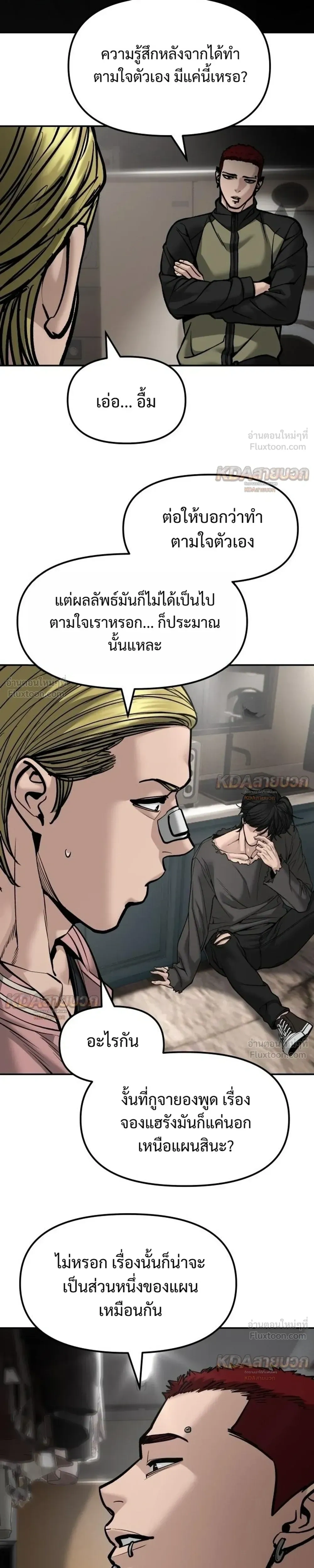 หน้าที่ 23