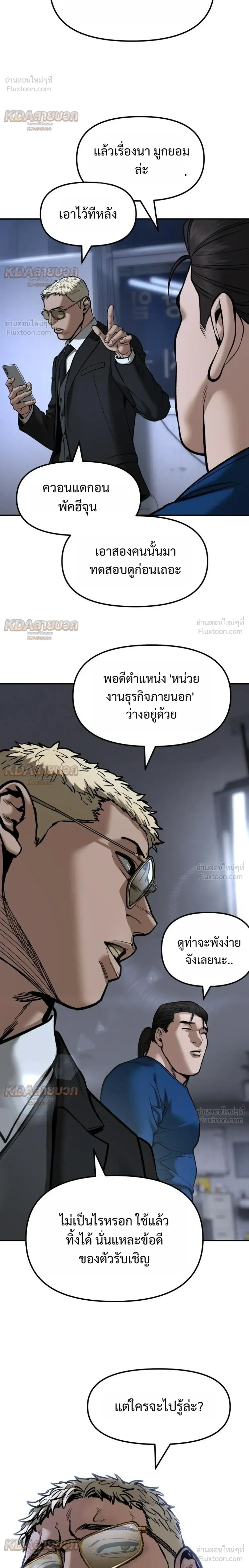 หน้าที่ 34
