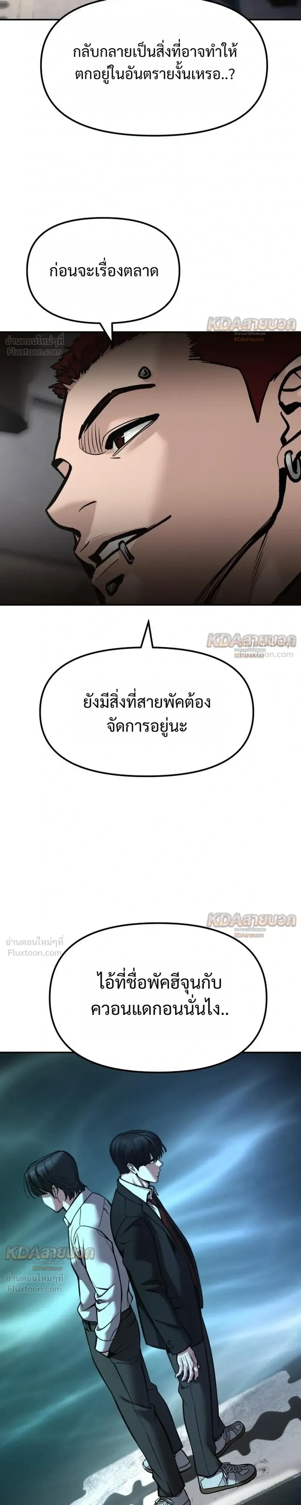 หน้าที่ 29